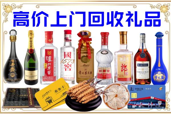 昭通市诚信回收茅台酒瓶
