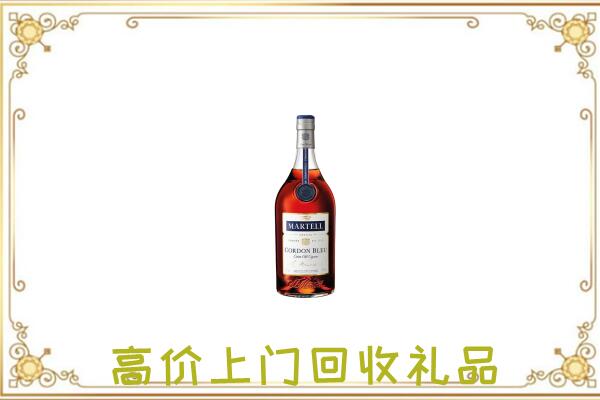 昭通市附近回收马爹利