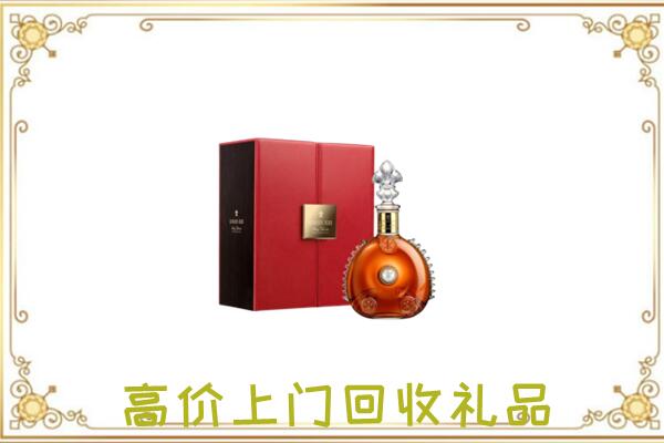 昭通市附近回收人头马