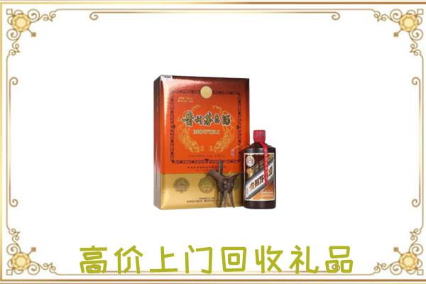 昭通市附近回收陈年茅台酒