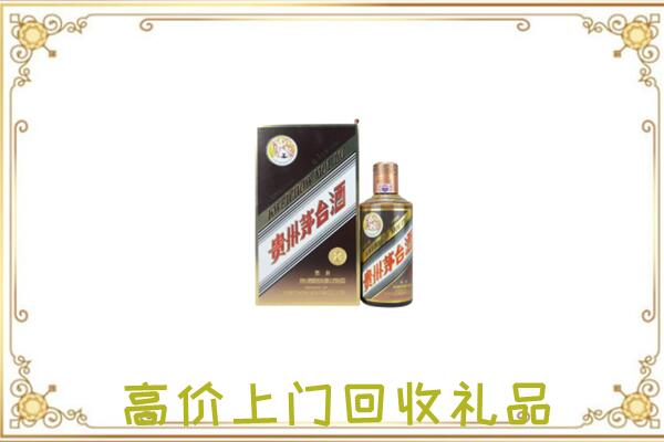 昭通市附近回收彩釉茅台酒