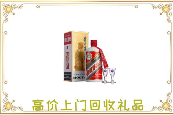 昭通市附近回收茅台酒