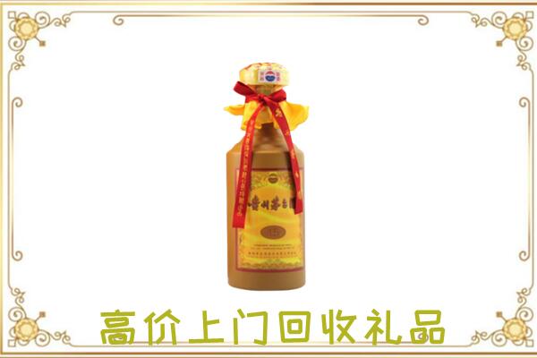 昭通市附近回收15年茅台