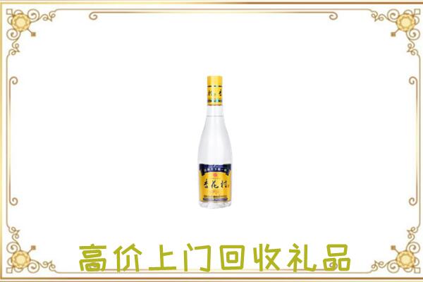 昭通市周边回收杏花村